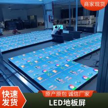 LEDש̤Ӧ ̨̳涯̬LED