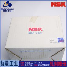 RNFCL5050A6S NSK˿ RϵRNFCL 