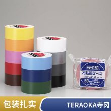 TERAOKA(寺冈)橄榄胶带NO.145-这款胶带共有 12 种颜色可供选择