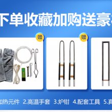 管式炉实验室用可通气体马弗炉真空钎焊设备 粉末冶金真空烧结炉厂家