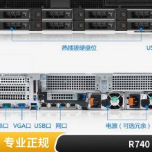 PowerEdge T350·ʽERPӦ̨ʽ