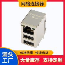 RJ45+˫USB״RJ45Trxcom/̩ ST-JU005