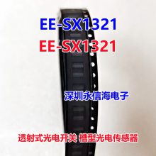 ѧش EE-SX1321 ԭװ V-101-1C25 V-1101-1C22гλ