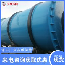 螺旋洗砂机 使用方便石子洗粉机 铝矿石水洗设备螺旋洗砂机