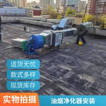 东城区 油烟净化器清洗 厨房排烟罩清洗 油烟管道清洗包过环保