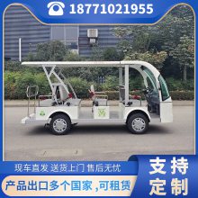 四川成都公园景区游览车在哪买