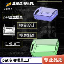 专业pet专用模具工厂\\注塑pet专用模具制造厂家\\精密模具