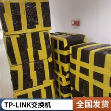 TP-LINK TL-SG2206ҵ 5ǧҵ/