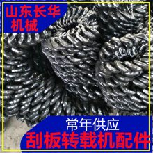 马蹄环 材质45号钢 40T输送设备配件 矿用连接环