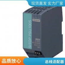 6FC5210-0DF00-0AA2 PCU20ģ6FC5203-0AF00-0AA0