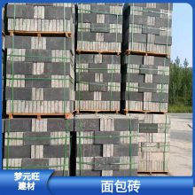 山东东营混凝土草坪砖双八字草坪砖颜色齐全 库存充足