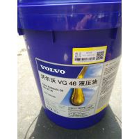 VOLVOѹ﮻֬ LITHIUM GREASE EP 3  VOE 15067640