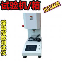 ۱ϩPP***1133ָASTM D1238 GB/T3682