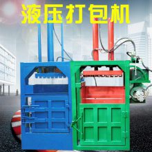 多功能20吨废岩棉压包机 启硕双缸废纸液压打包机 岩棉边角料挤块机价格