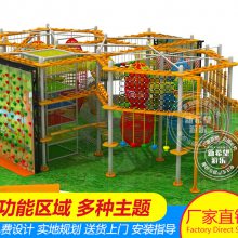 户外大型体能拓展训练设施 幼儿园拓展项目绳网攀爬架 淘气堡拓展