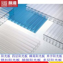 徐州双层阳光板/PC阳光板/车棚雨棚温室大棚