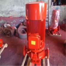 厂家供应XBD-LSG立式消防水泵消防栓喷淋泵室内外单级单吸离心泵