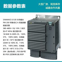 ԭװG120ģ 6SL3225-0BE31-8AA0 18.5KW