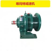 BLD33-43减速机摆线针轮减速电机BLB33-43-15kw