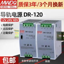 γEDR/NDRʽصԴNDR-240-24ͺſѯͷ