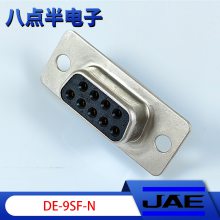JAEԭװֻDE-9SF-N 9pin D-SubĸͲ