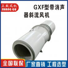 XGXF-Iͳߴ GXF-I-3.5F1450r/min 4000M3/H0.37Kw