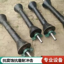 铭冠调心喇叭橡胶托辊 输送机矿山施工设备用 防水寿命长