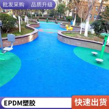 鑫威体育塑胶跑道施工 EPDM公园塑胶地面 防滑耐磨