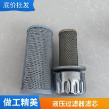 龙沃滤业HDX-160×1液压滤芯 抽气式汽轮机发电机组回油管路折叠