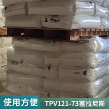 埃克森MF TPV 121-73W175 热塑性硫化弹性体 美国山都坪 耐化学