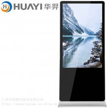 LG多功能液晶双系统商店前台宣传设备55寸落地立式多媒体广告机