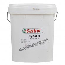 ʵHysol RϳˮҺ Castrol Hysol R кϽҺ