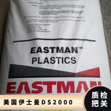 PCTA ʿ DS2000  ǿ ѧ ʳƷװ
