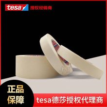 tesaɯ53123ɫֽ***ڱνɯ