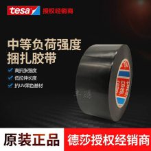 ***ɯtesa ? 4288 еȸǿ