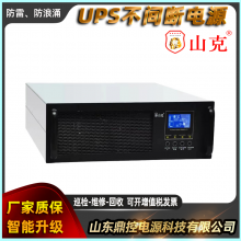 ɽSC31-15KSʽUPSϵԴ15KVA12KWӵع