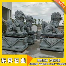 石头动物定制 芝麻黑石雕麒麟 古建寺院门口传统瑞兽