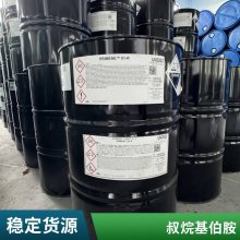 十二烷基二甲基氧化胺 OB-2 洗涤添加剂 52%含量 杭化科技