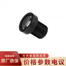 HIKVISION/MVL-HF1228-05Sͷ
