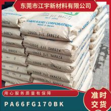 PA66 ձ񻯳 FG170 BK (qing) ᷀(wn) w(qing) ȼ _P(gun) ܛ