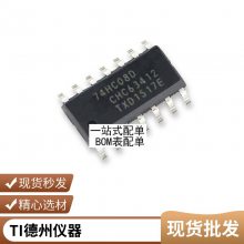 ȫ½ԭװ AM26C32IDR AM26C32I SOP-16 ҵ ·