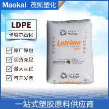 LDPE 低密度聚乙烯 FD0474/卡塔尔石化 吹塑级 高透明 食品包装 薄膜