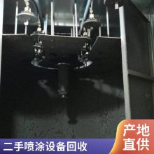 惠州回收二手喷涂线 涂装前处理设备 二手悬挂输送线收购