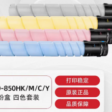 PANTUM CTO-850XCɫۺ 34000ҳ CM8505DN CM9505DNӡ