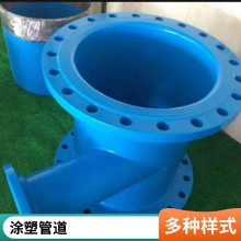 内外涂塑钢管 消防矿用双抗涂塑管给水用涂塑管道 湛阔通
