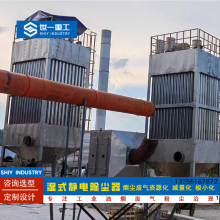 湿电除尘器工业油烟黑烟白烟净化设备不锈钢蜂窝管高压静电除尘