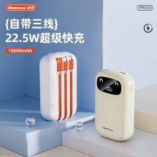 Ŧ PM253 Դ߳籦20000ʱСɱЯ˫22.5W/PD20W ɼ ӡˢlogo һ