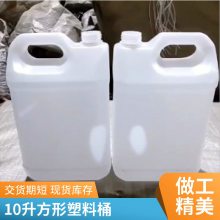 Ӻ10Ͱ  Դͷ ʳƷ