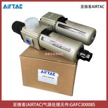 GAFC30008Sǵ¿ԴԪAIRTAC-ѹ