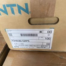 70M6DB/GMP5 NTNд ձ